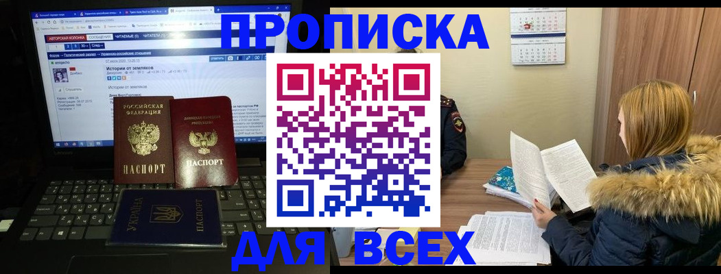 найти адрес прописки в Ворсме